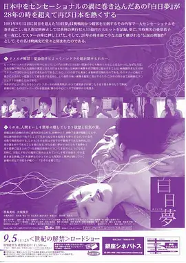 苍兰诀